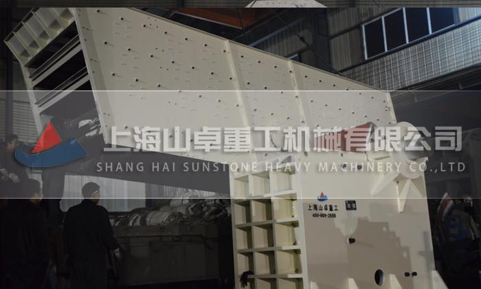 鄂破、振動篩發(fā)貨