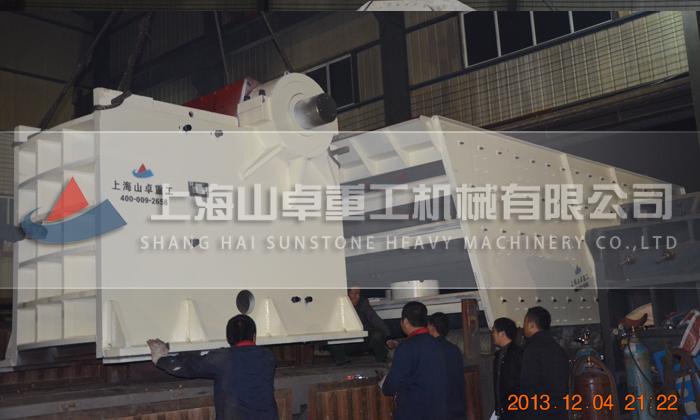 鄂破、振動篩